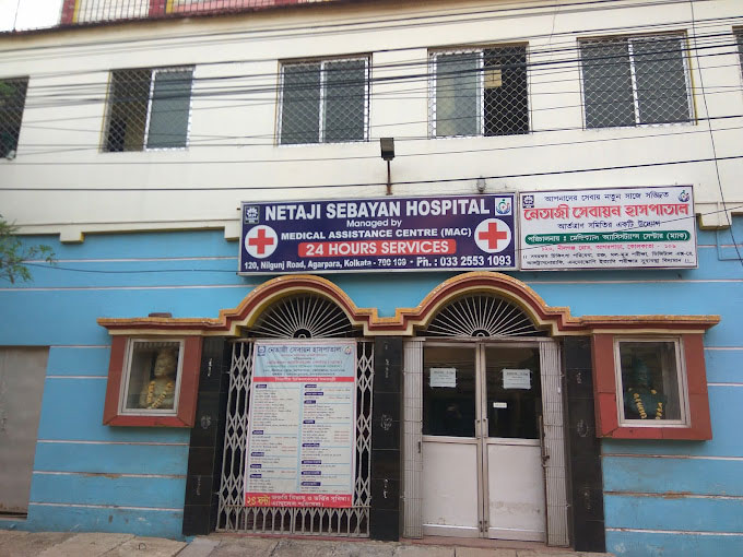 Sebayan Medical Building — client of Salus Safety Solutions